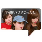 BUSU JAPAN