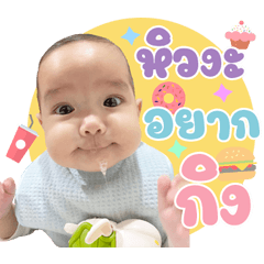 Baby miumiu