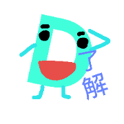D's stamp