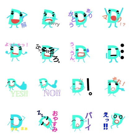 D's stamp