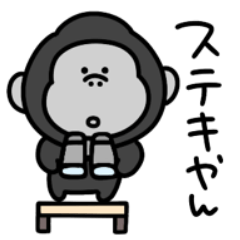 Surreal mini gorilla Kansai dialect