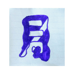 Kaito_20210725104902