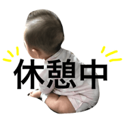 senakana