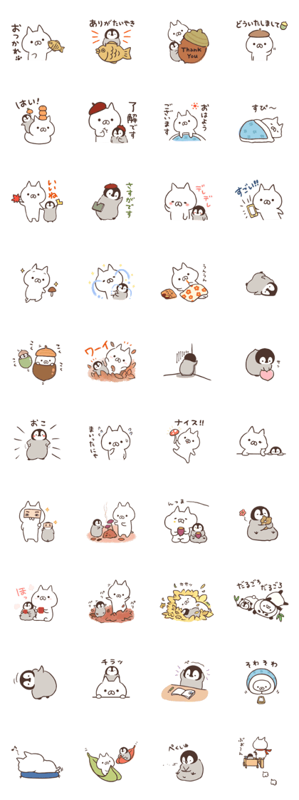 penguin and cat days4