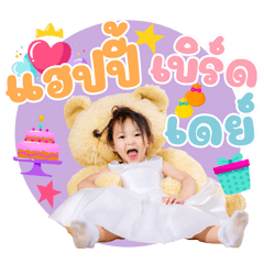 I am a girl named Yi Wa.