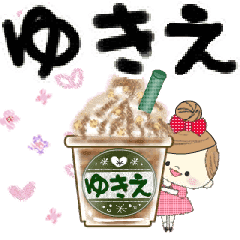 マフィのゆきえさんにかわってメッセージ1 Line スタンプ Line Store マフィのゆきえさんにかわってメッセージ1 Line スタンプ Line Store