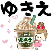 "Mafy" to speak on behalf of Yukie.