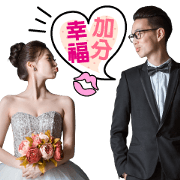 Mr. Mo & Ms. Tseng Wedding Sticker