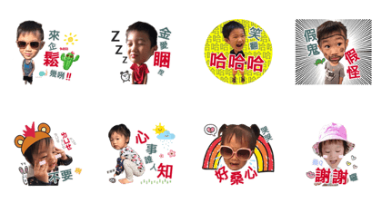 Lisa's kids
