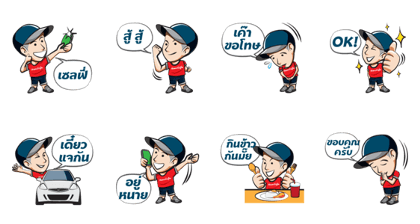 RealLifeThailand