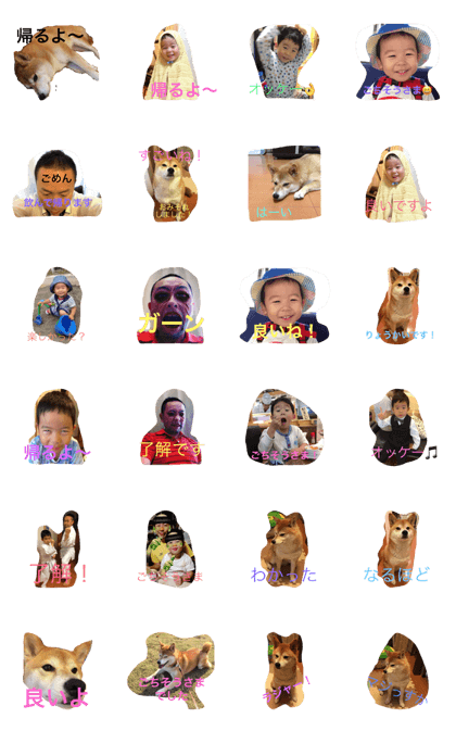 dog, children and man