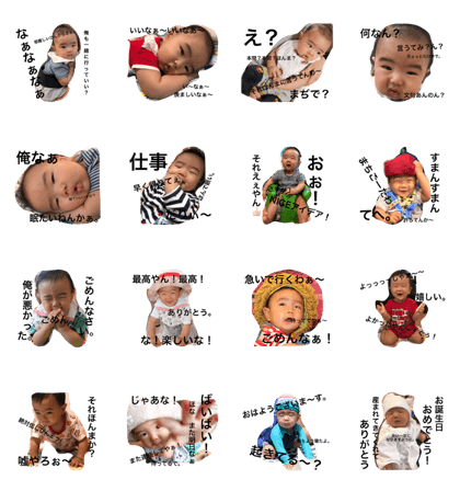 Baby joe 16