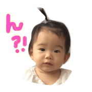 kaede no stamp