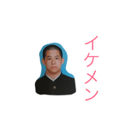 sakamoto tachi