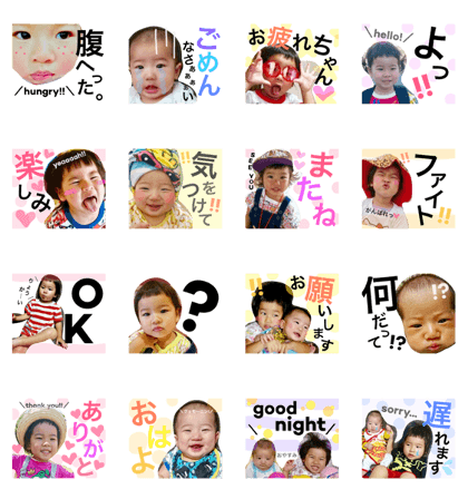 an-sen-sticker