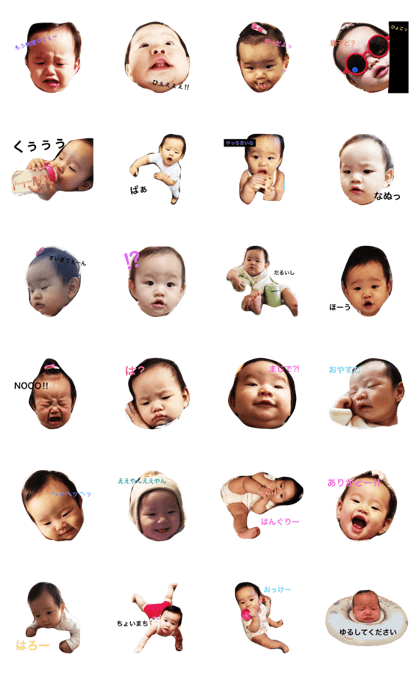 CHIBICHAM