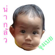 babyza