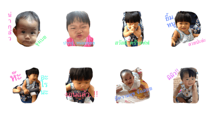babyza