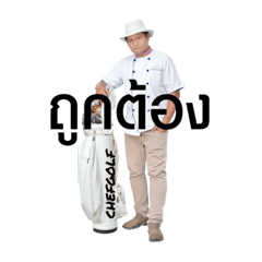 CHEF GOLF