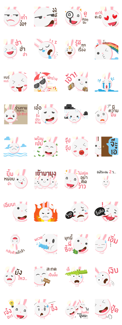 Bunbun little rabbit 2 : Reform oneself