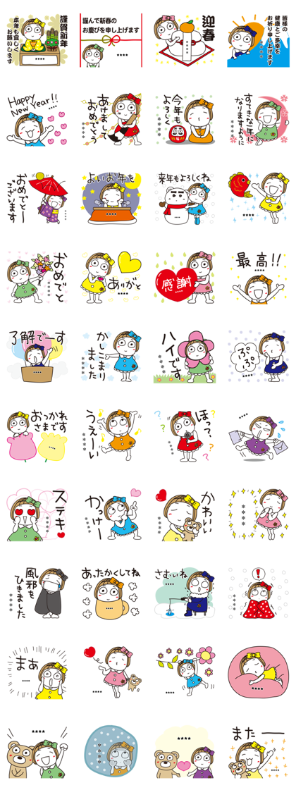 Custom Hanako New Year's Gift Stickers