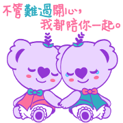 Purple Koala(Vol.I am with you)