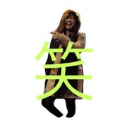 Nakamii