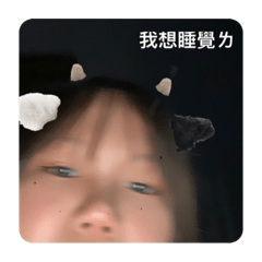 157真可愛