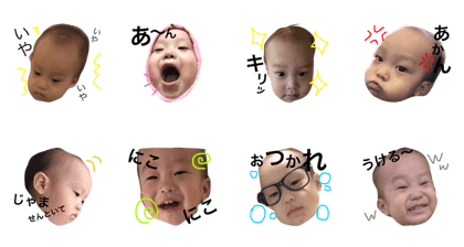 cute AOTO