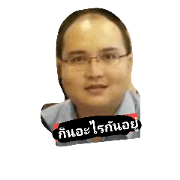burana trang