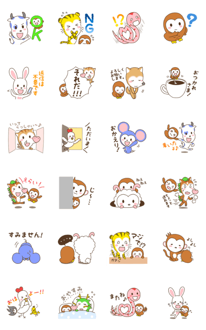 Fukutarou and twelve merry animals 2