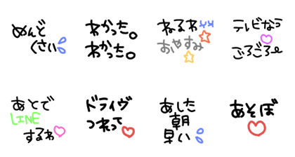 nichijyokaiwa