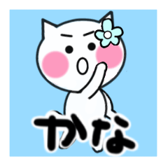 kana's sticker05