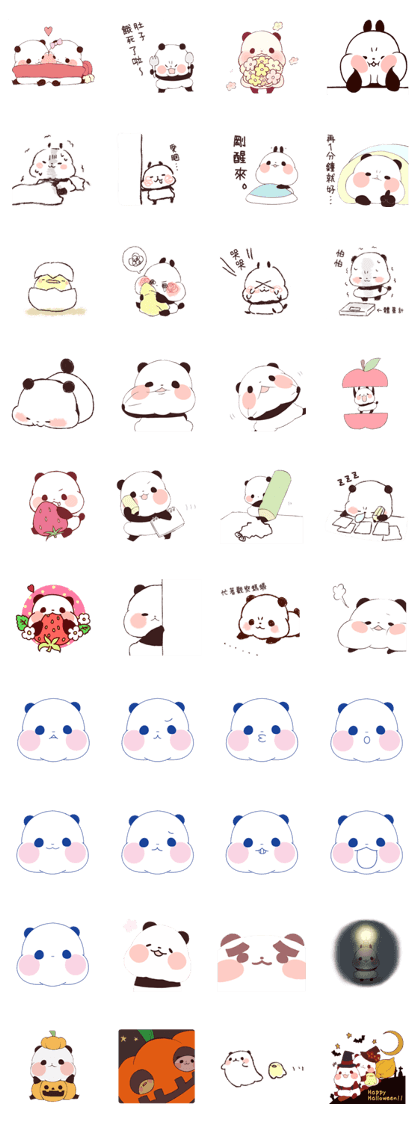Everyday of Yururin Panda3(tw)