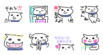 Koinu-kun