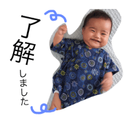 shuto desu