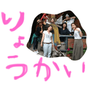 tsukiichikai