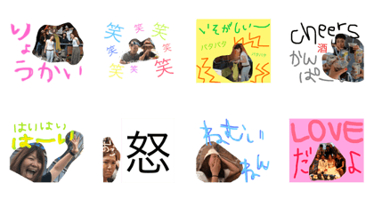 tsukiichikai
