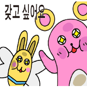 QQSmoBlue, QQSmoPink and Yollow-QQLEE/KR