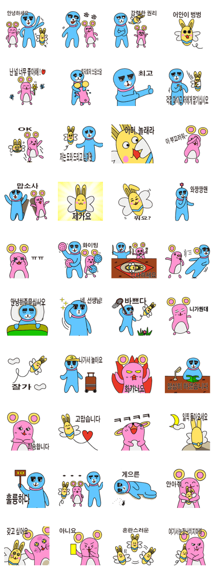 QQSmoBlue, QQSmoPink and Yollow-QQLEE/KR