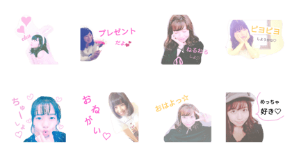 neru stamp