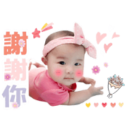 cute girl Bulu
