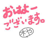 Kiya Name
