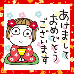 飛び出すはな子 お年玉年賀スタンプ Line スタンプ Line Store 飛び出すはな子 お年玉年賀スタンプ Line スタンプ Line Store