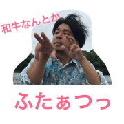 poyo maruo2!