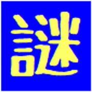 Basic mystery sticker 20