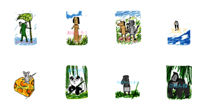 collar animal stamp