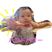 ema shike
