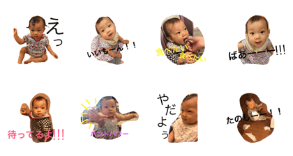 ema shike