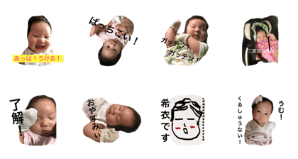 keychan stamp